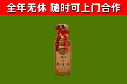 梁平烟酒回收30年茅台酒.jpg
