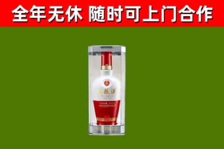 梁平回收五粮液行情