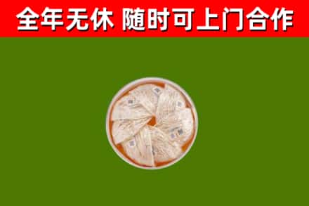 梁平回收燕窝价格