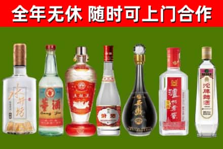 梁平回收老酒价格