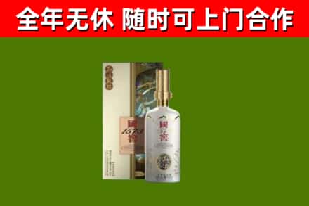 梁平回收国窖1573价格