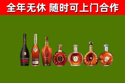 梁平回收洋酒