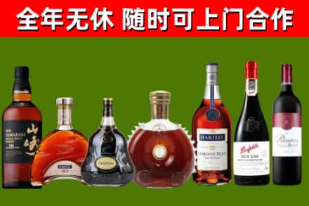 梁平回收红酒