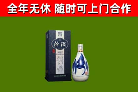 梁平烟酒回收汾酒.jpg