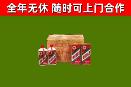 梁平回收老茅台酒