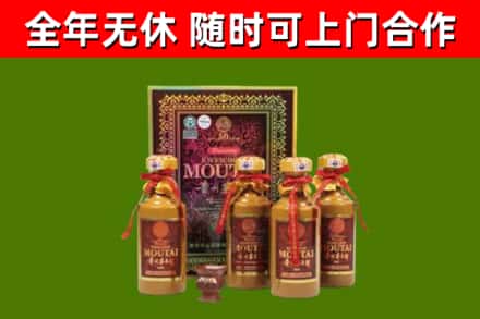 梁平回收50年份茅台