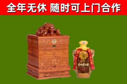 梁平回收80年茅台