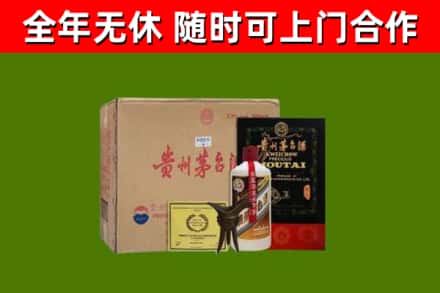 梁平回收汉帝茅台酒