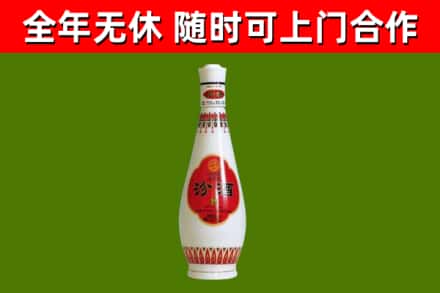 梁平回收老汾酒