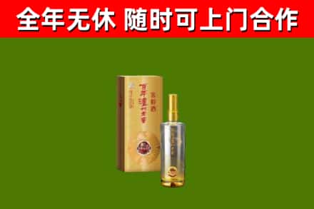 梁平回收泸州老窖