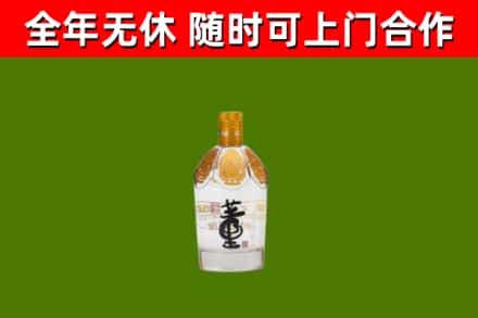 梁平烟酒回收董酒.jpg