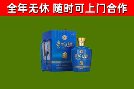 梁平回收贵州大曲