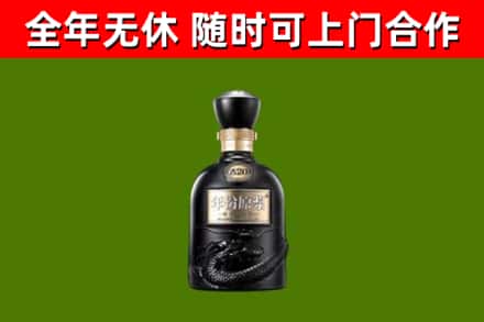 梁平烟酒回收古20酒.jpg