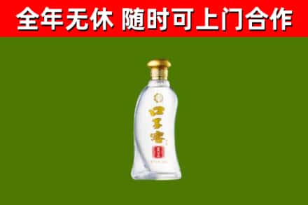 梁平烟酒回收口子窖.jpg