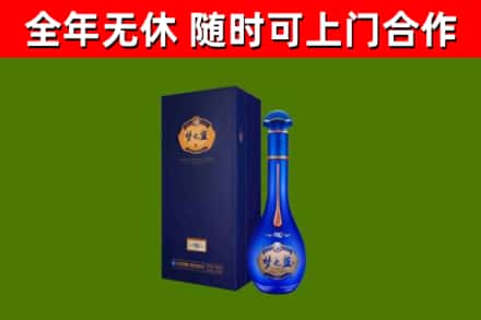 梁平烟酒回收老梦之蓝酒.jpg