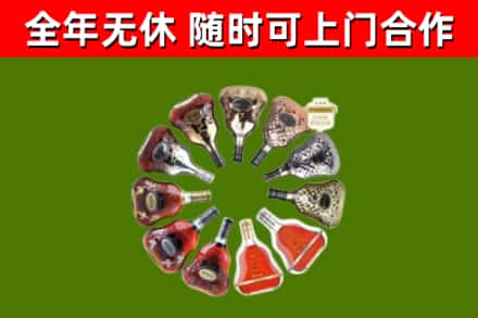 梁平回收XO