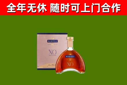 梁平回收马爹利洋酒