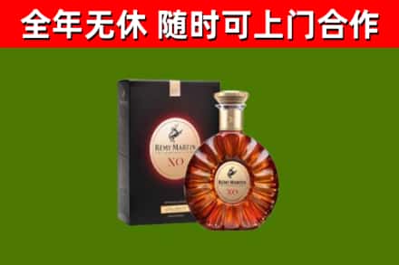 梁平回收人头马洋酒